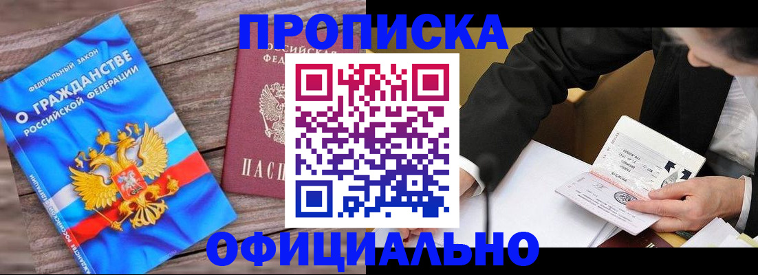 форма 3 в Армянске