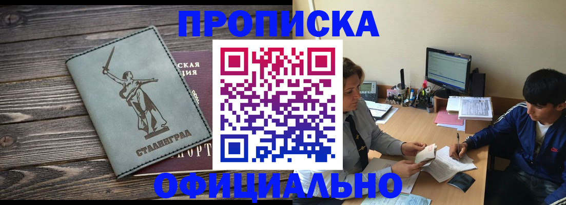 форма 3 в Армянске